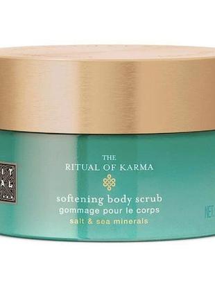 Скраб для тіла rituals the ritual of karma 125 гр