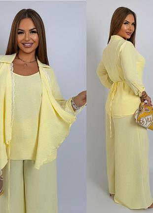 Костюм брючный тройка