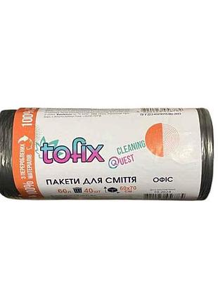 Пакети для сміття 40шт 60л тм tofix
