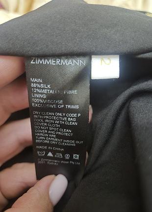 Zimmermann оригинал 10