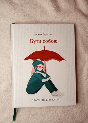 Интересная книжечка