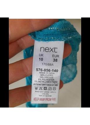 Блуза  next .ps/m 4