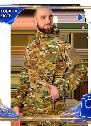 Dm куртка-вітрівка camotec windblock специфікація 2.2 2xl мультикам для військових легка захисна куртк spe|lz
