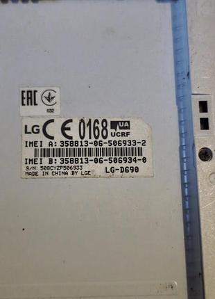 Lg d690 без акб 4