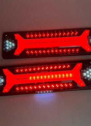 Ліхтар задній led l/r повнофункціональний габарит+ стоп +поворот+ з.х. 24v (продаж комплектом 2шт)
