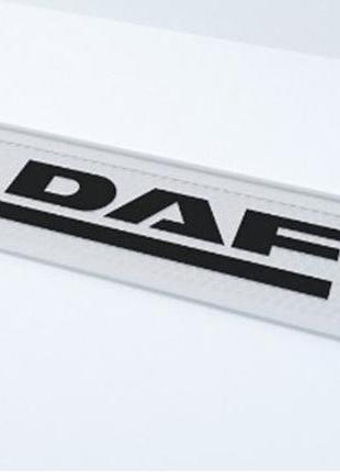 Бризговик з написом daf 650x190mm білий випуклий 3d 1шт
