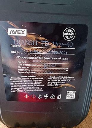 Олива двигуна15w40 transit td api сf-4/cf/sg 20l 6400 total avex