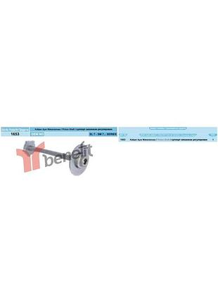Привод механізма супорта sl7-sm7 k0148
