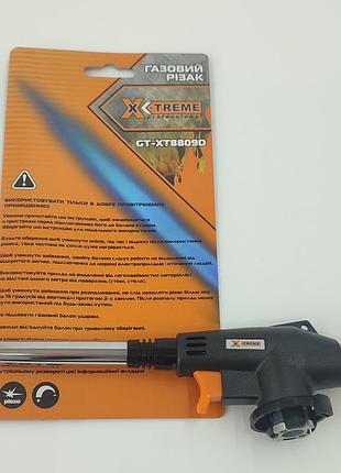 Пальник пьеза під балон газовий 220g-227g x-treme 88090