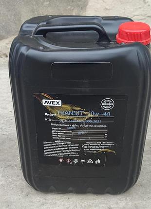 Олива двигуна10w40 e-2/3 20l transit td synt x-thron avex до 30000км