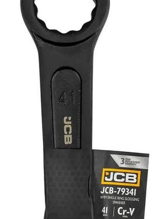 Ключ ударний круглий 41mm jcb