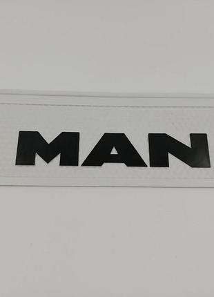 Бризговик з написом man 650x190mm білий випуклий 3d 1шт