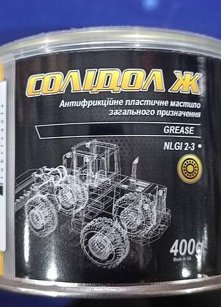 Смазка солідол ж 400g vip oil