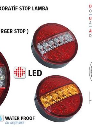 Ліхтар задній круглий led жовтий без світла зах. ходу 24v
