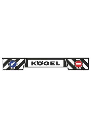 Бризговик причепний 350x2400 kogel 3d long vehicle (з трьох частин стрілка)