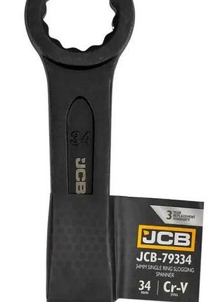 Ключ ударний круглий 34mm jcb