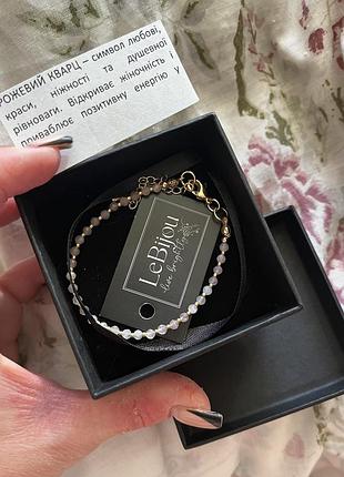 Браслет из натурального розового кварца lebijou, новый