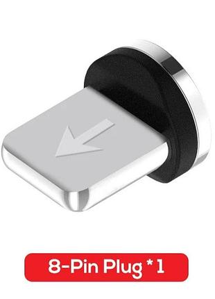 Магнітний круглий конектор для iphone (8-pin) topk для кутового кабеля