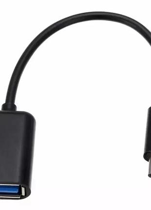 Адаптер otg для usb-c устройств usb 3.1 (черный)