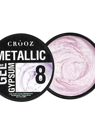 Гель для дизайну metallic gel gypsum №08 5г, шт