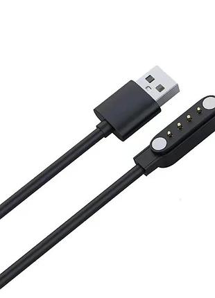 Магнитный usb кабель для детских смарт-часов q100 q100s / 50 см. / 4 коннектора / черный