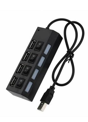 Usb хаб hi-speed / usb 2.0 / 4 порта usb / с переключателями / 40 см. / черный