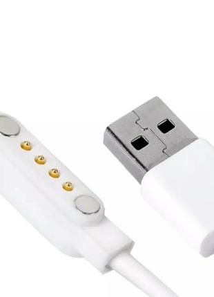 Магнитный usb кабель для детских смарт-часов q100 q100s 50 см. / 4 коннектора / белый