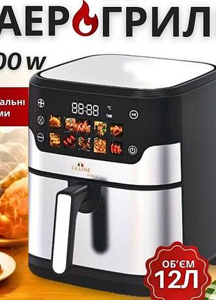 Аэрофритюрница с двумя тенами t.k.line тк00266 безмасляная фритюрница 4200вт аэрогриль tz-36