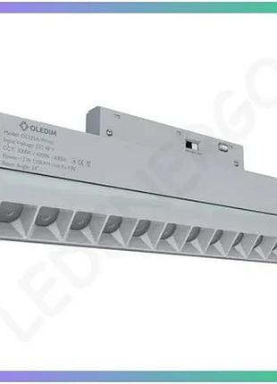 Магнитный трековый светильник oledim ol225 12w 4000k поворотный для освещения интерьера sku_7771488