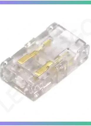Коннектор для led ленты smd прямой 10мм соединитель для светодиодной ленты 10мм sku_7771404