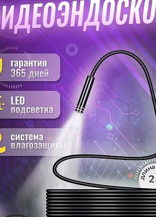 Гибкая камера эндоскоп для телефона 2 м 7 мм, эндоскоп зонд, цветной эндоскоп с жк-экраном zs-68