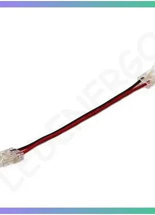 Коннектор для led ленты cob 8мм длина 100мм соединитель для светодиодной ленты sku_7771434