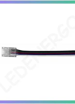 Ввод питания led ленты smd rgb+w 12мм 24v 5a для подключения светодиодной ленты 1м цена за 1м sku_7771439