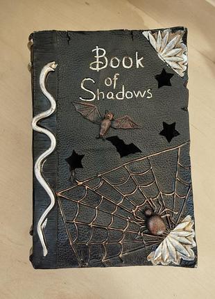Декоративна книга книга тіней «book of shadows»