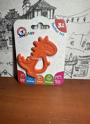 Дитячий силіконовий прорізувач для зубів технок baby динозаврик (новий)