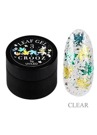 Гель для дизайну leaf gel №03 5г, шт