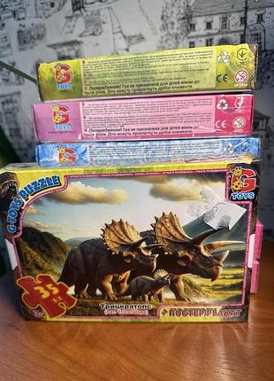 Детский классический пазл g-toys на 70 элементов с цветным постером-плакатом трицератопс