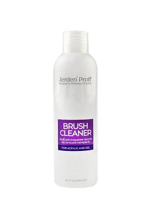 Jerden proff средство для очистки кистей brush cleaner 200 мл, шт
