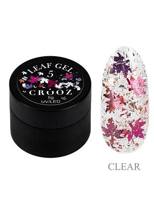 Гель для дизайну leaf gel №05 5г, шт
