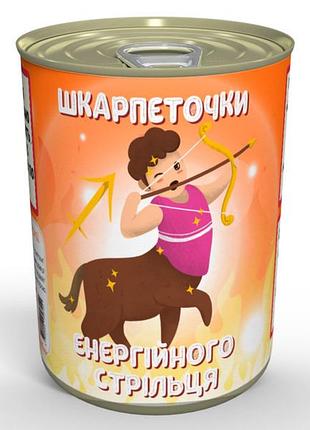 Консервированные носки энергического лента - подарок для тих, кто всегда найдёт приключения