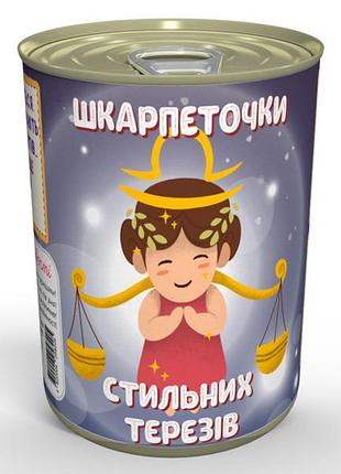 Консервированные носки стильных терезов - великолепный подарок для завершения идеального образа