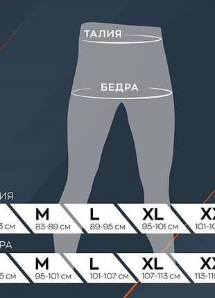 Термобелье x-bionic radiactor 4.0 4