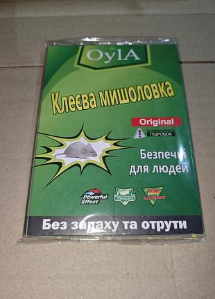 Клеевая ловушка для грызунов мышей мышеловка 23*16,5 см. опт и розница