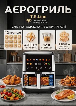Аерофритюрниця t.k.line tk00273 12 л з wi-fi tuya smart, 2 тенами, led-дисплеєм і керамічною чашею iv-95
