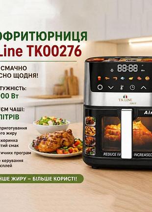 Аерофритюрниця t.k.line tk00276 9л 5000вт з сенсорним керуванням led-дисплеєм і 8 програмами vg-67