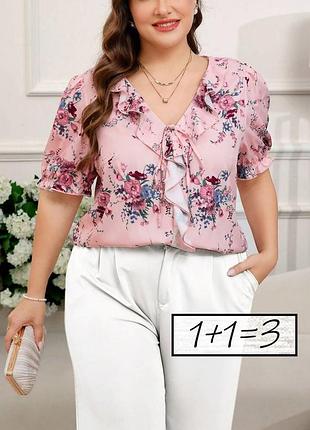 1+1=3❤️ очень красивая нежная блуза от shein