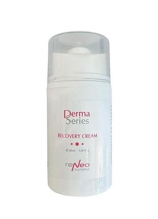 Відновлювальний тонізувальний крем derma series recovery cream 50 мл