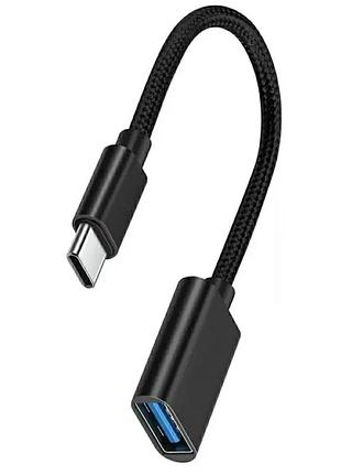 Кабель otg type-c to usb 3.0 10cm black