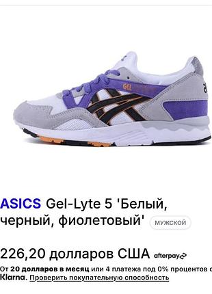Кроссовки asics 2