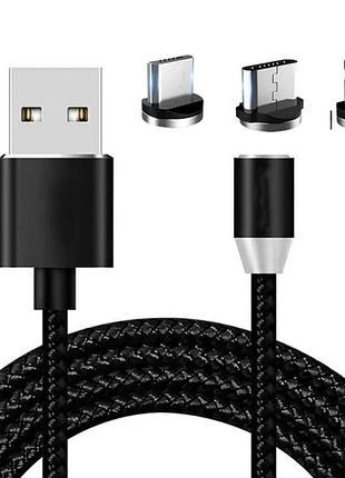 Магнітний кабель x-cable 3в1 (type-c, micro usb, lighting) / круглий 360 градусів / чорний